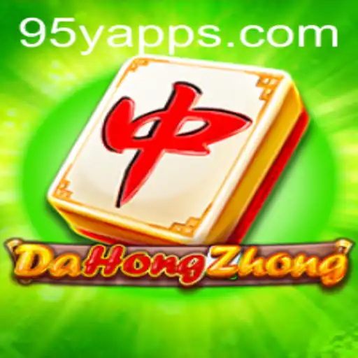 DaHongZhong: An In-Depth Exploration of the Classic Game